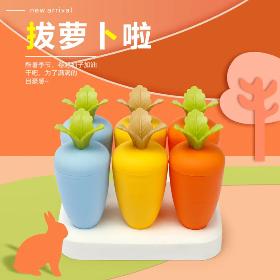 蘿卜四格/六格冰模