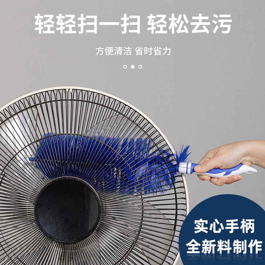 大號(hào)/小號(hào)塵掃